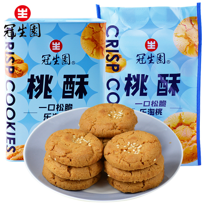 上海特产冠生园桃酥铁盒纸盒装650g/桶 传统糕点点心上海老味道