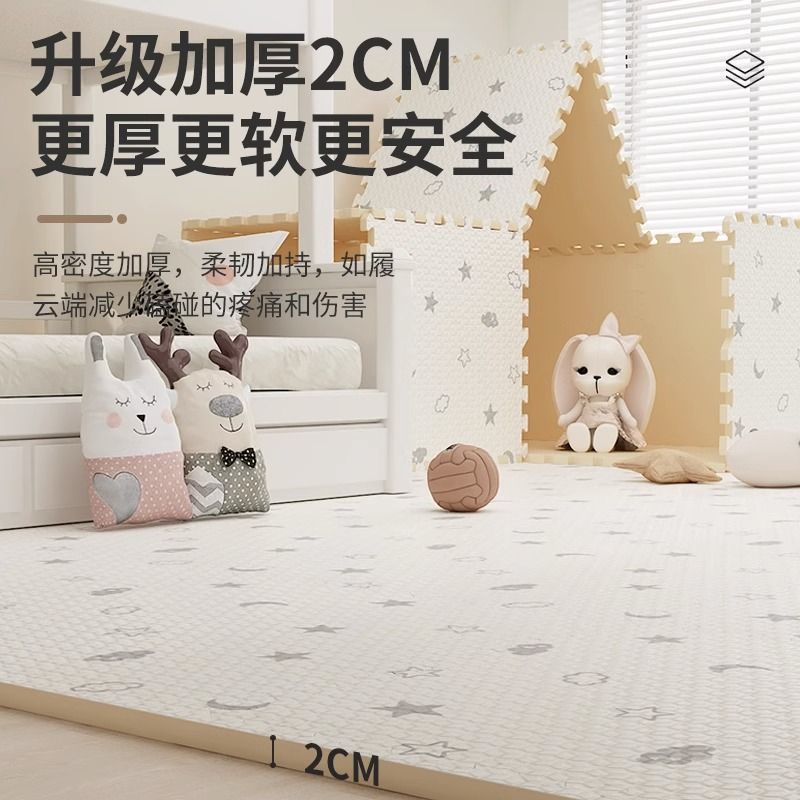 Easy to clean the climbing pad xpe thickened baby crawling pad can…