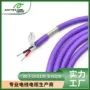 远程数据总线传输电缆