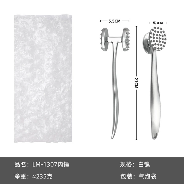 1307 Meat hammer double-sided nails White nickel