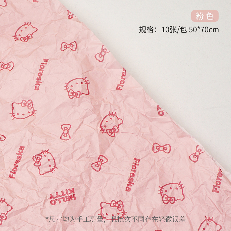上锦 可爱小猫系列包装纸鲜花花束包花纸加厚造型纸diy花艺材料|undefined