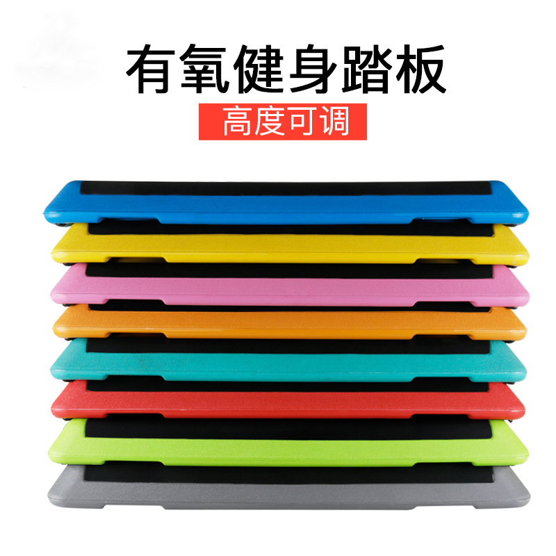 Aerobic jumping board balance board bodybuilding jumping pedal lengthening gym professional rhythm pedal
