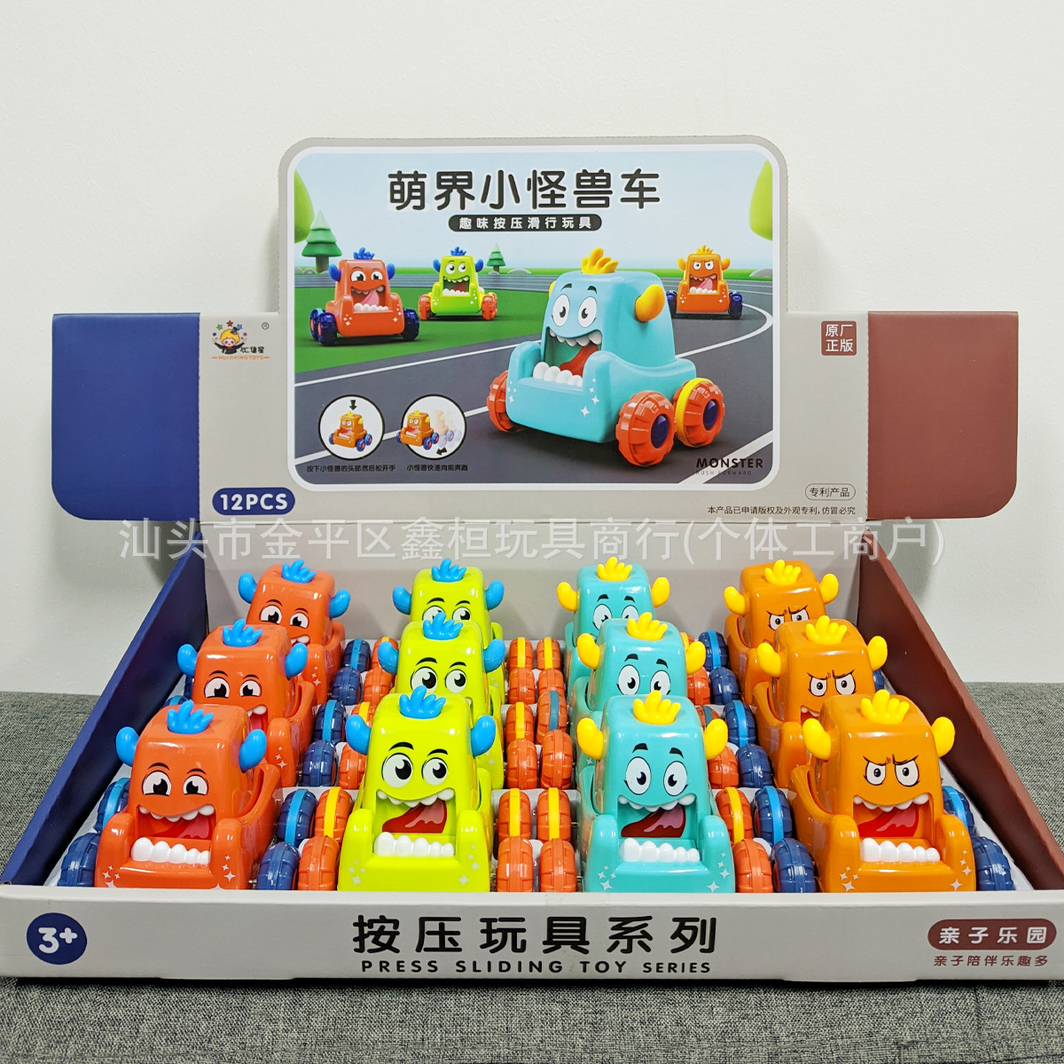 Children Press toy car baby 1-3 years old pull back inertia car 6 months baby puzzle 2 boys and girls