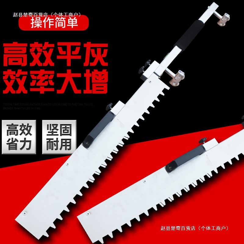 平灰器铺贴地板砖瓦工找平贴瓷砖平沙自动全套不锈钢工具