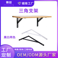 �羳���Q����֧�ܠ�����������Ǽܸ���ֱ�ǹ̶��м܌Ӱ�֧�μӺ�