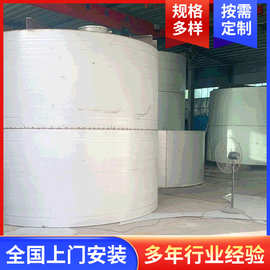 不锈钢大型储罐立式双层单层储罐大型工厂食品厂储料罐