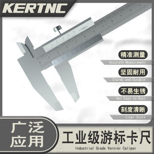 High carbon steel vernier caliper industrial grade household caliper metric inch sanfeng vernier depth gauge 0-150 wholesale