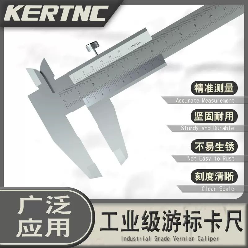 高碳钢游标卡尺工业级家用卡尺公英制三丰游标深度尺0-150批发