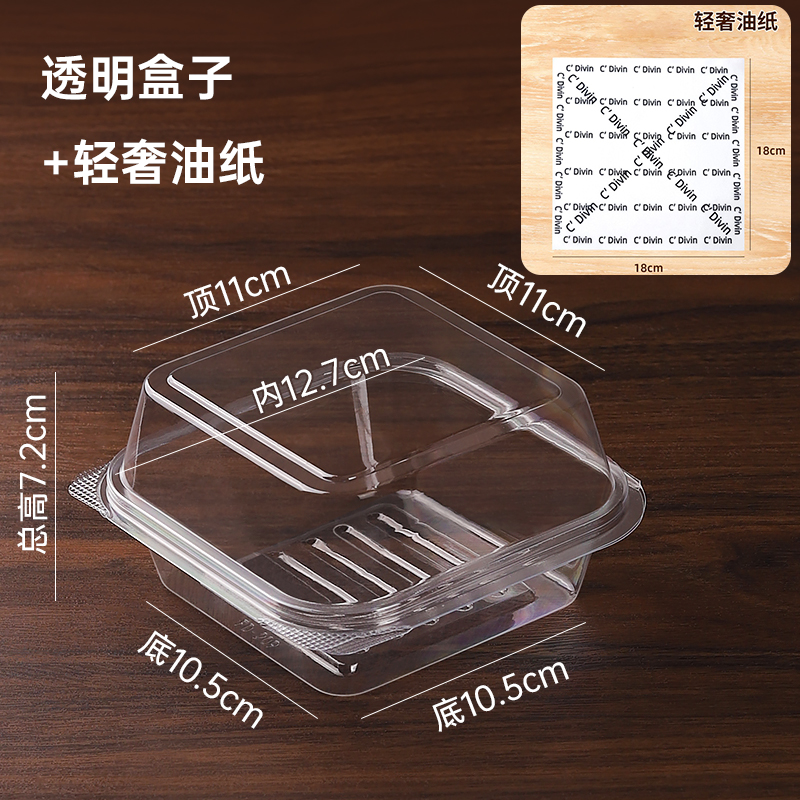 Caja transparente B + papel de aceite ligero - 100 juegos