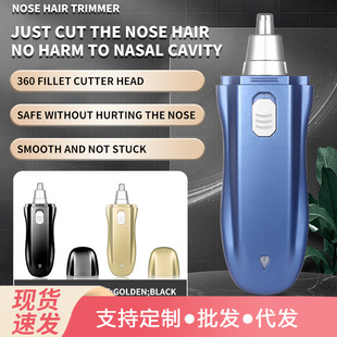 Cross-Border New Nose Hair Trimmer Rechargeable Electric Shaving Shaving Nose Hair Removal Scissors Cleaning Cx-D8