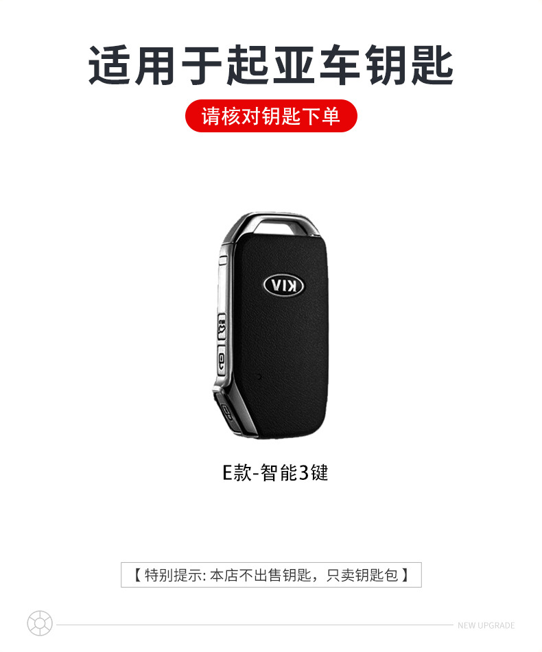 Applicable to Kia k3 Key case k5 car k2 proud running kx3 Yi running k4 transparent kx5 smart running ace Kaiku kxcross