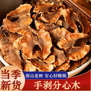 ����ľ ���Ҹ� ���ҷ���ľ ��؛Ұ������ș�� ���ҊA�� ��Ʒ500g