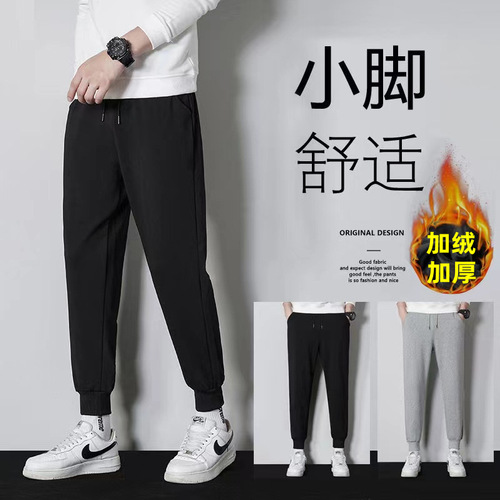 Autumn/Winter Fleece Lined Men's Casual Pants Korean Style Bootcut Pants Plus Size Loose Men's Ankle Pants Men's Sports Lounge Pants