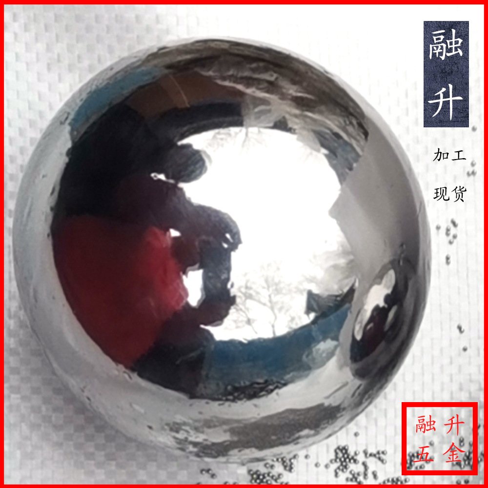 碳钢实心轴承钢球30/35/40/45/50/55/60mm不锈钢钢珠铁球滚珠钢制
