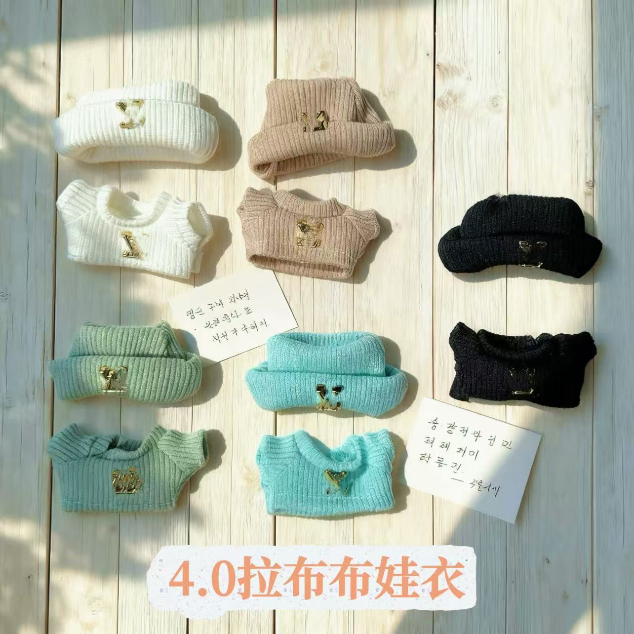 Conjunto de Ropa Tejida para Muñeca Mini 4.0 de 10 cm de Tela Intercambiable