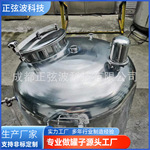 食品级不锈钢无菌水箱厂家供应厂家无菌水箱纯净水箱四川厂家