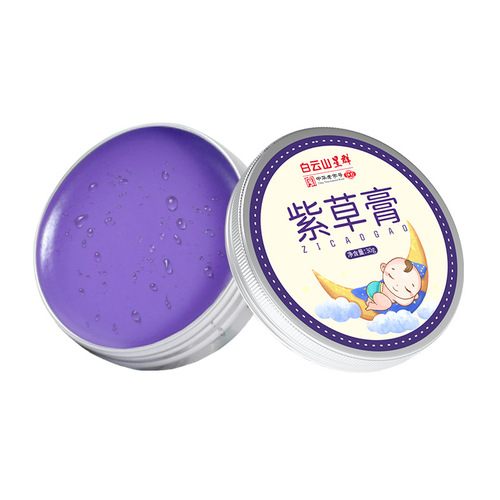 Baiyunshan Lithospermum ointment outdoor anti-bite children's anti-itch anti-itching package cooling oil household portable solid mugwort balm