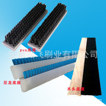 毛刷厂定作尼龙丝板刷 PVC板刷 砖机除尘条刷 工业机械密封板刷