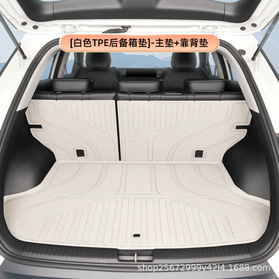 Suitable for GAC Trumpchi GS3 Trunk Mat - whitetpe-trunk-mat-main-mat-backrest-mat-gac-trumpchi-gs3