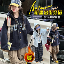 女童加绒外套秋冬2025新款女孩大童韩系连帽卫衣儿童秋装洋气上衣