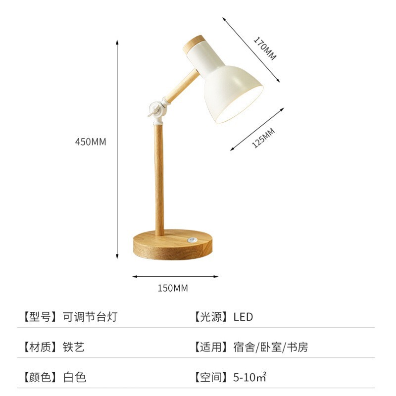 Nordic Table Lamp for Eye Protection, Dormitory Desk Lamp, College Student Dormitory Simple Bedroom Bedside Lamp, Girly Macaron Wood Lamp Nordic Table Lamp for Eye Protection, Dormitory Desk Lamp, College Student Dormitory Simple Bedroom Bedside Lamp, Girly Macaron Wood Lamp