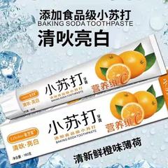 Bright Beauty Fruit Flavor Baking Soda Toothpaste Live Stream Gift 110g Toothpaste Fresh Mouth Stain Removal Bright White Factory Goods