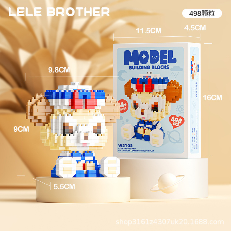 Venta al por mayor transfronteriza Lele Brothers ensamblado partículas pequeñas bloques de construcción de rompecabezas juguetes mini rompecabezas tridimensionales para niños micropartículas