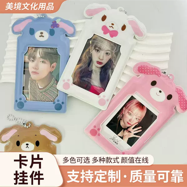 Wholesale Supply of Special-Shaped Dessert Rabbit Card Holders, Photo Card Pendants, Key Rings, Card Holders, Card Clips