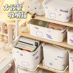 収納ボックス家庭用蓋付きデスクトップごみ化粧品ボックス玩具整理ボックス収納ボックスかわいい収納ボックス女