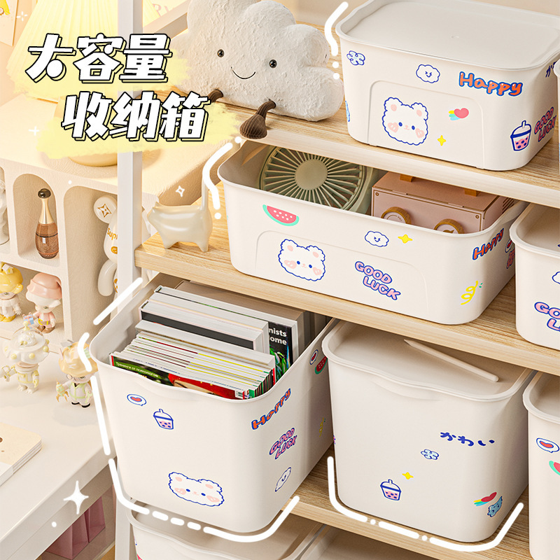 収納ボックス家庭用蓋付きデスクトップごみ化粧品ボックス玩具整理ボックス収納ボックスかわいい収納ボックス女|undefined