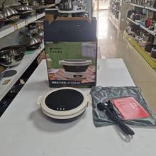 LOTOR小浣熊电煮锅便携式折叠锅迷你分体式电火锅旅行煮面锅泡面