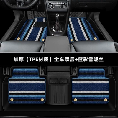 Golf 7 floor mats, designed to: Universal Foot Pad - thickened-double-layer-full-tpe-floor-mat-blue-snowy-color-14-20golf-7