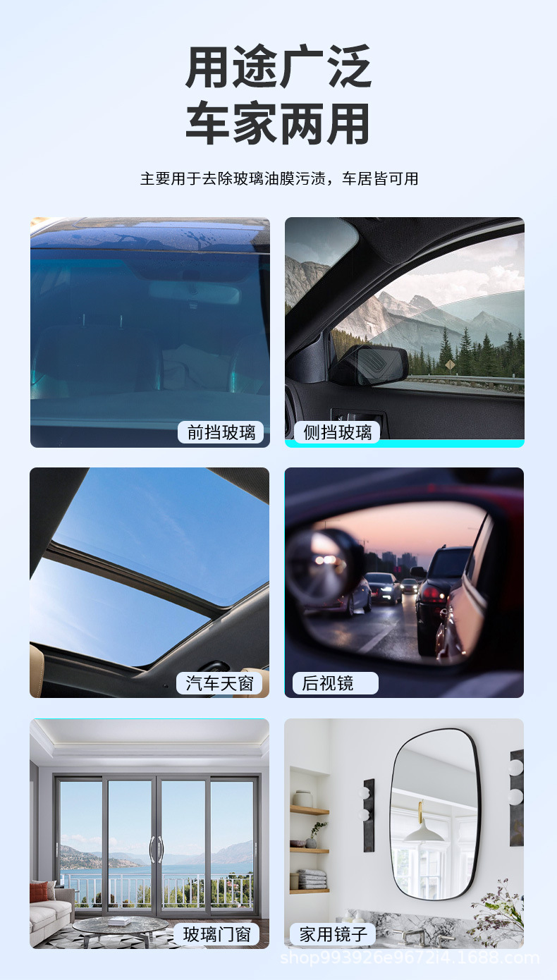 E-Lichi Glass Nano Degreasing Film Remover Front Windshield Cleaning Car Cleaning Black Technology Car Window