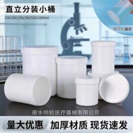 100-1000大口径塑料桶白色圆柱形桶加厚分装密封罐白色大口径避光