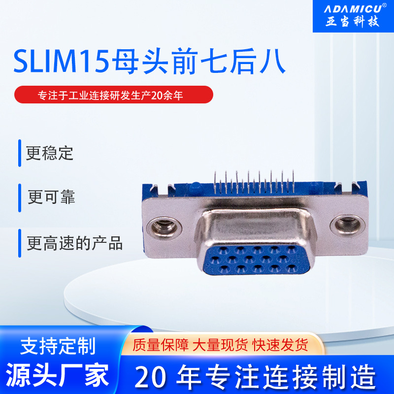 HDR15ĸ2.0SLIMminiͷVGAβslimǰ˺