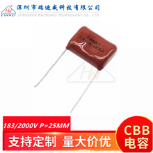 CBB��ѹ��Ĥ������CBB81 183J2000V 0.018UF 18NF 2KV�ž�P=25MM