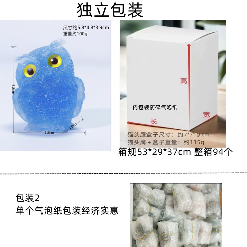 国境を越えた人気のアイテムかわいいフクロウクリスタル砂利家庭用家具工芸品装飾ギフト家庭用家具