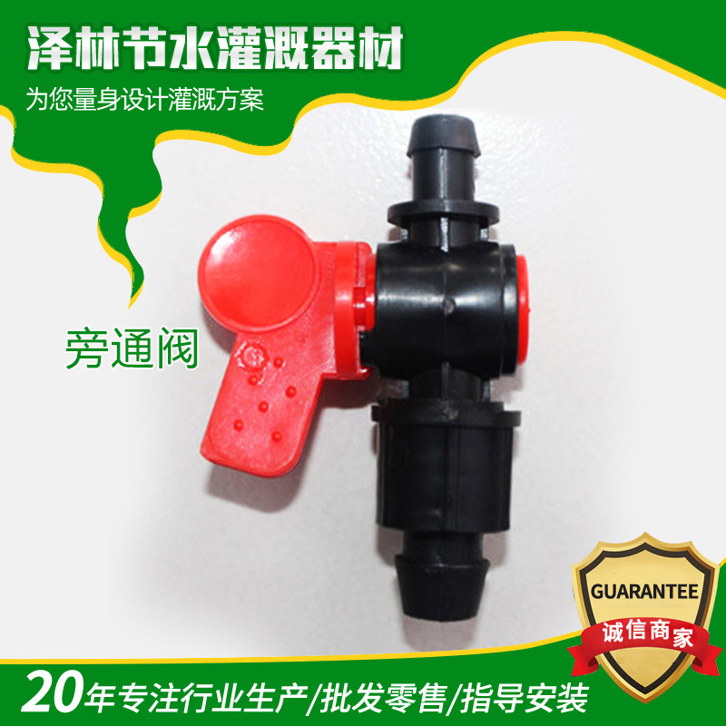 旁通阀4.jpg