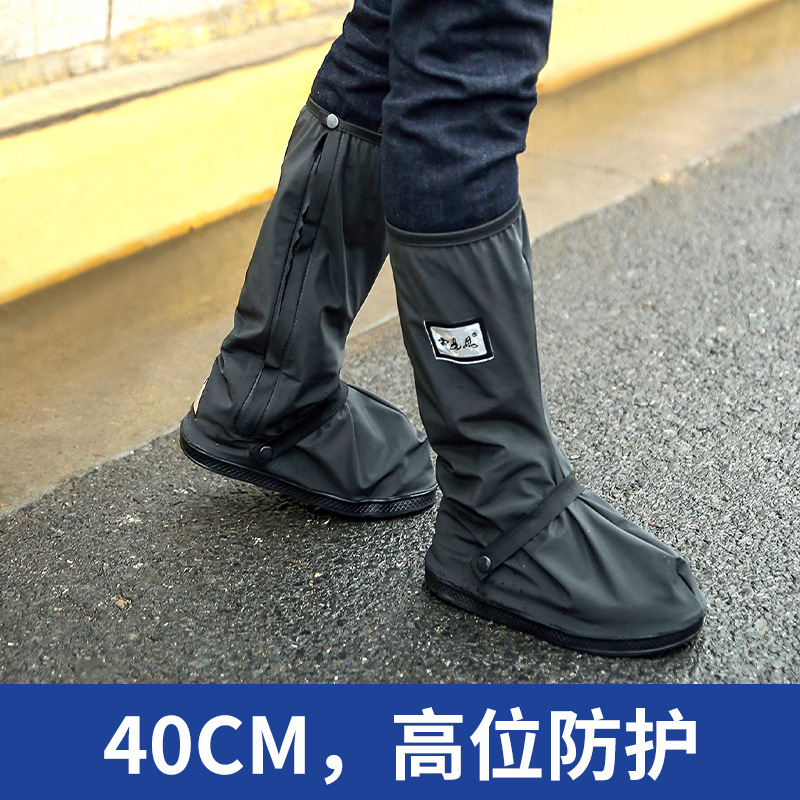 現物靴カバー卸売り防水滑り止め成人防雨靴カバー外履水靴高筒雨靴防砂塵靴カバー|undefined