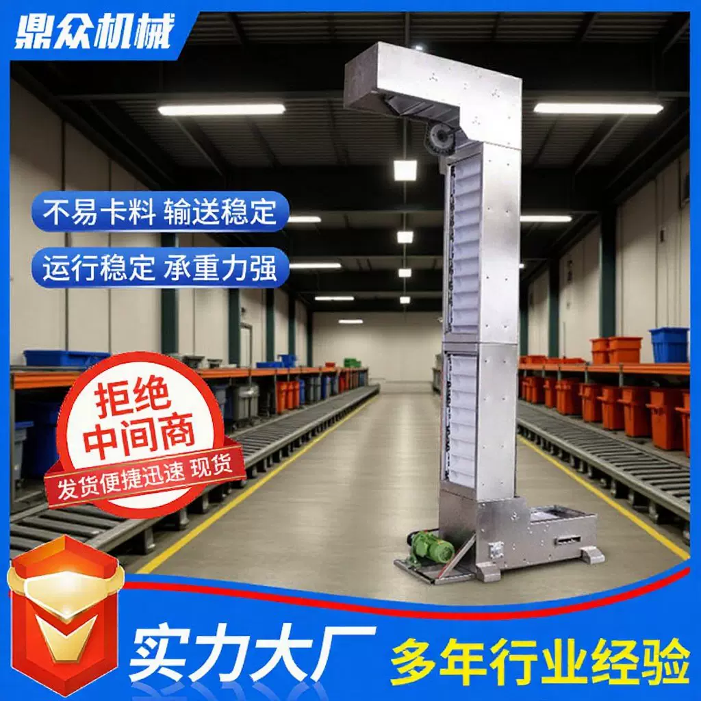 不锈钢斗式提升机耐腐蚀食品料斗提升机大米医药颗粒垂直输送机