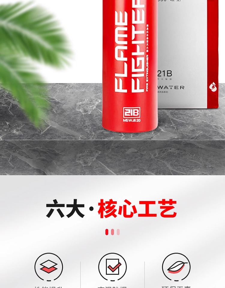 Suitable for Flame Warrior Vehicle-Mounted Water-Based Fire Extinguisher 2025 New Car Household Genuine Private Car High Temperature Resistance