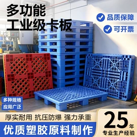 手推餐车;塑胶托盘;杯架、酒杯架