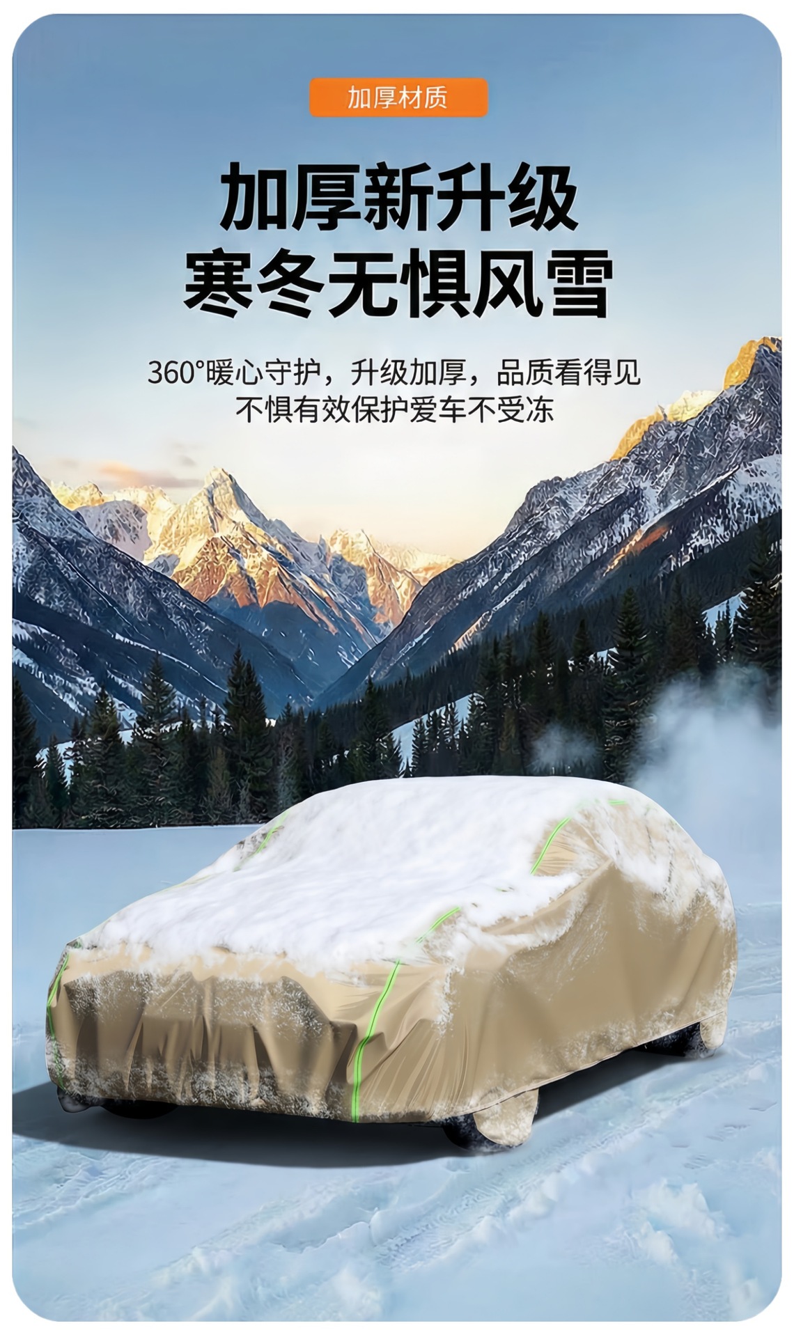 Car cover, sun-proof, rain-proof, heat-insulating, Oxford cloth dust-proof cover, with lock, thickened, universal car cover