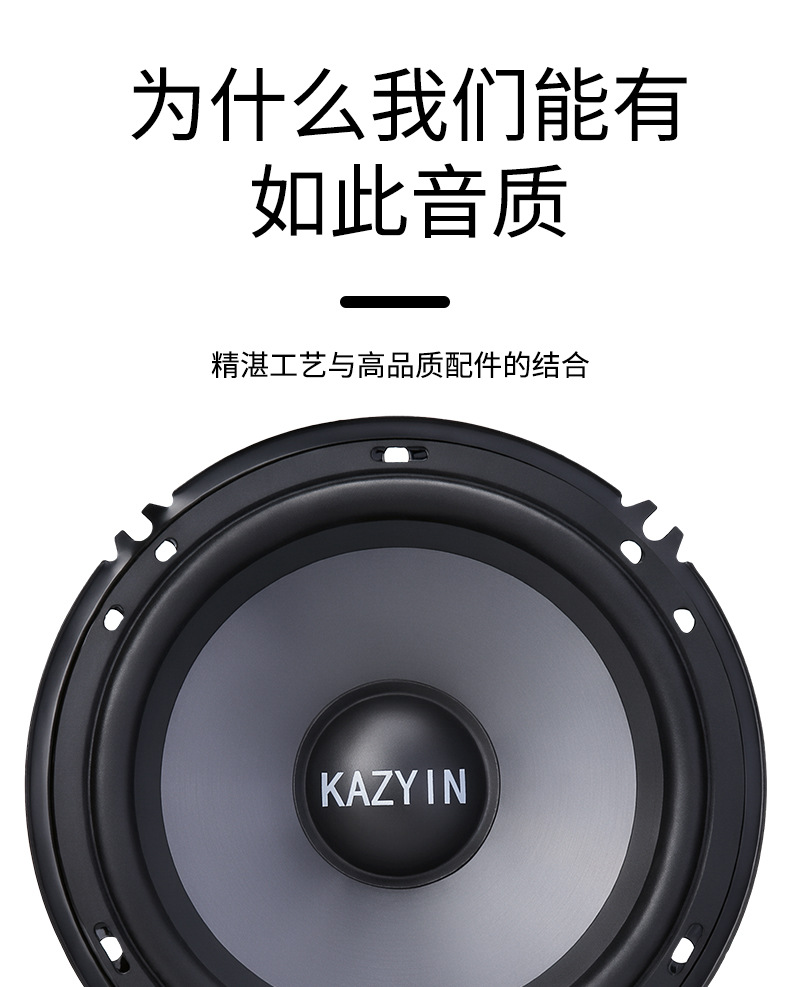 New product from cross-border e-commerce manufacturer KY-M600 car audio mid-bass speaker 6.5inch speaker mid-heavy bass