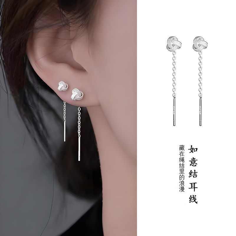 Ruyi Knot Earrings for Women, Long Tassel Design, Unique and Sophisticated, Light Luxury, Simple Everyday Versatile Ruyi Earrings