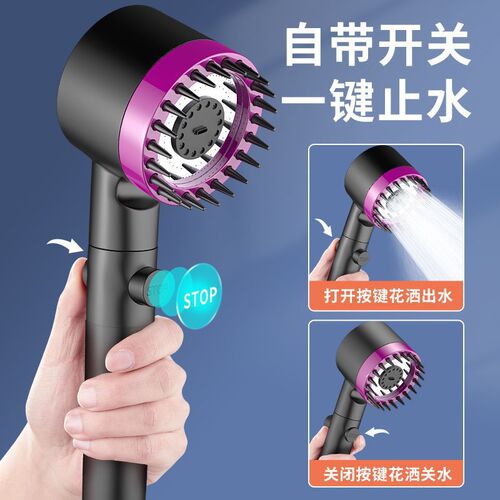 Daispray powerful supercharged handheld shower head bathroom bath shower head filtered shower head spray bath set