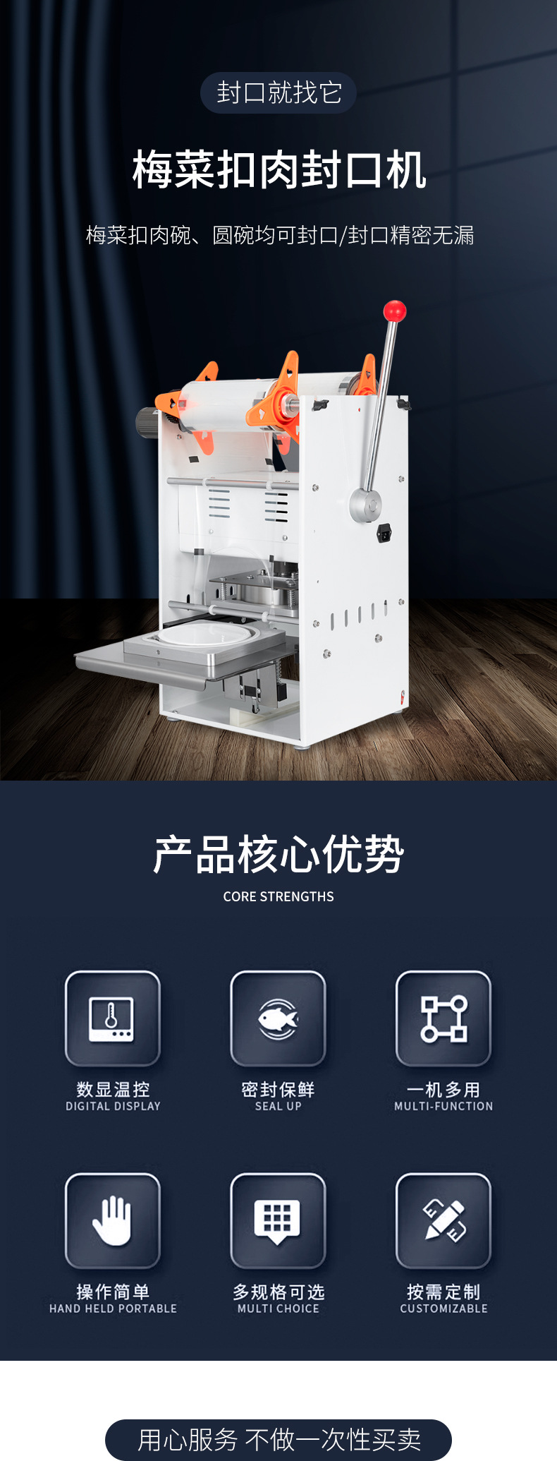 详情_01.jpg