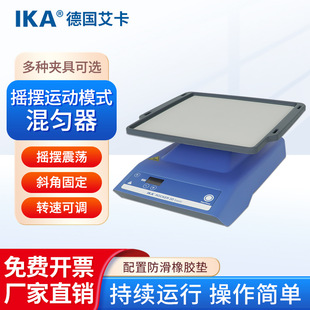 ��IKA���� �u�[�\��ģʽ�����ROCKER 2D digital��Ϸ��x�u��