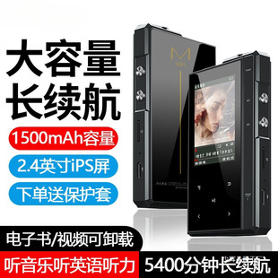2024 new easy-to-use mp3 lossless music player mp4 English listening walkman Senior high school for students