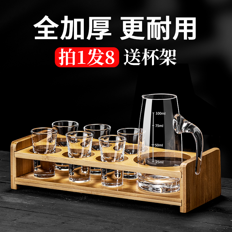 。玻璃小酒杯家用白酒杯套装酒具小酒盅商用分酒器10ml二钱一口杯